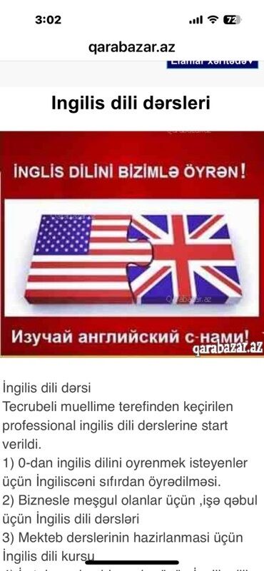 предлагаю услуги репетитора начальных классов: Xarici dil kursu, İngilis dili, Rus dili, Böyüklər üçün, Abituriyentlər üçün