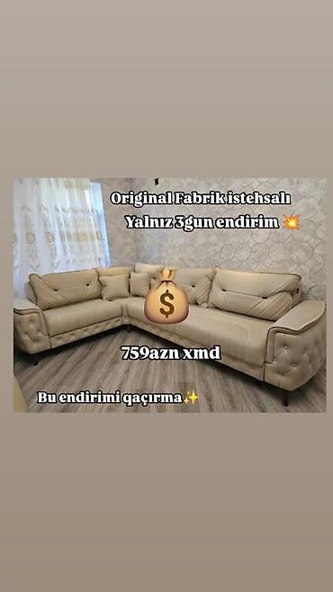 Мебель для дома: Угловой диван, Новый — 1