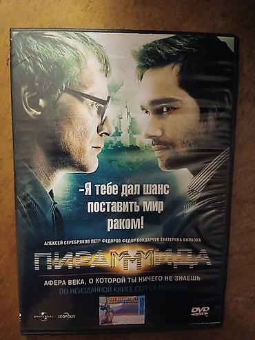 cd disk: Məhsul: Rus dilində DVD filmlər toplusu (4 disk) Tərkib: 1) Baarìa — 4