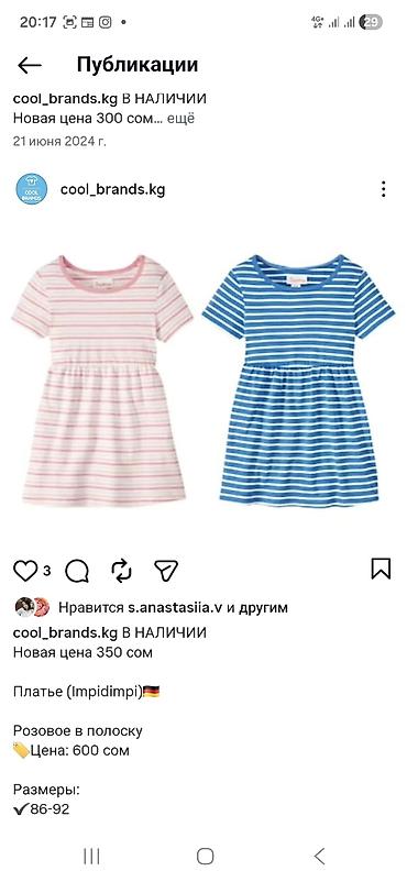 Топы и рубашки: Рубашка, Новый — 7