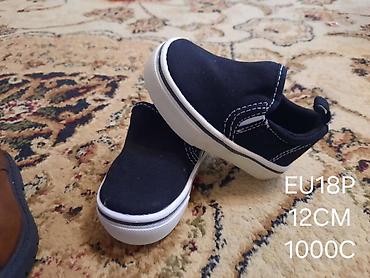 Другие детские вещи: Все обуви из США — 5