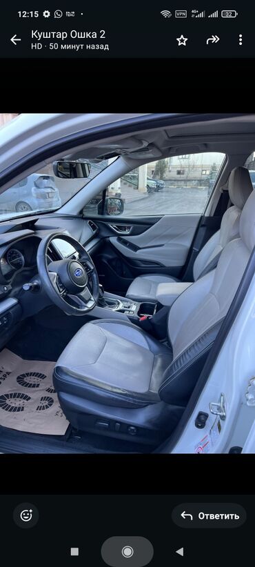 Subaru: Subaru Forester: 2018 г., 2.5 л, Автомат, Бензин, Кроссовер — 8