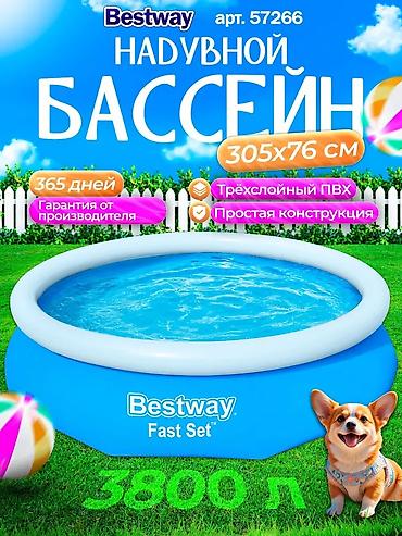 Надувной бассейн Bestway Fast Set, арт. 57266. - Размер: 305 × 76 см