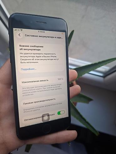 iphone 11 pro graphite: IPhone SE (2‑го поколения), 64 ГБ, цвет чёрный. Характеристики и — 4