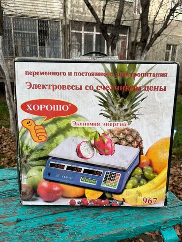 весы продажа: Продаю весы, 1500 сом