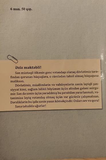 İdman və hobbi: Azərbaycan Tarixi 7-ci sinif, 2020 il — 2