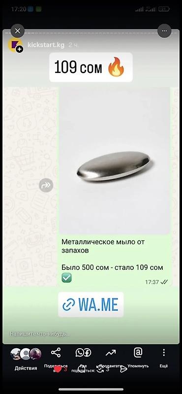 Подарки и сувениры: Продаются остатки товаров онлайн-магазина, отлично подойдут на подарки at lalafo.kg — 29 Подарки и сувениры: Продаются остатки товаров онлайн-магазина, отлично подойдут на подарки — 29