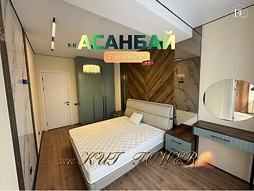 Продажа квартир: 2 комнаты, 79 м², Асанбай мкр Элитка, 13 этаж, Дизайнерский ремонт — 1