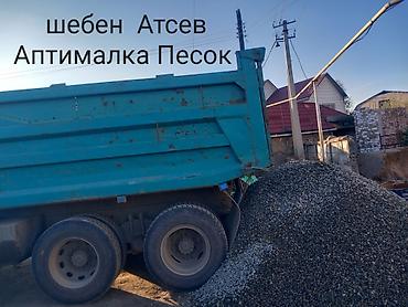 Аралашма шагыл таш жана эленген шагыл, Таза, Бетон үчүн, Камаз, Хово, Зил