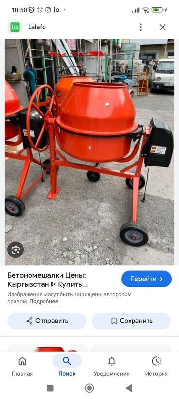Бетономешалка электрическая, передвижная. Характеристики и