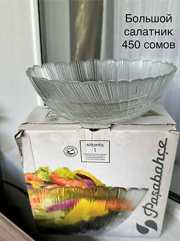 Наборы посуды: Различная посуда, б/у и новая. Есть комплектами и вразнобой. Может — 11