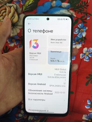 digital camera: Redmi, Redmi Note 10S, Б/у, 128 ГБ, цвет - Синий, 2 SIM — 1