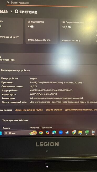 ноутбук асер нитро в15: Ноутбук, Lenovo, 16 ГБ ОЭТ, Intel Core i5, Оюндар үчүн