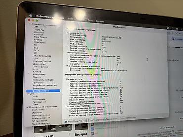 macbook 2010: Apple MacBook Pro 13" (2020, Two Thunderbolt 3 ports), цвет Space — 5