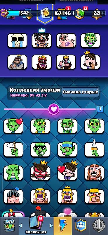 фф ник значок v: Аккаунт Clash Royale Основные параметры: - Трофеи: 1542 - Побед в — 2