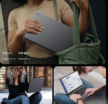 Рекламное оборудование: Ноутбук Acer ERBook 15.6 Ryzen, Ryzen 5 7430U (8GB+512GB) — 6