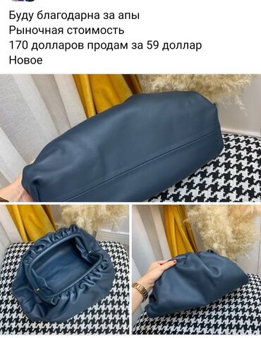 клатч сумка: Клатч, Bottega Veneta, Новый