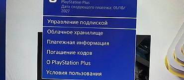 PS4 (Sony PlayStation 4): Продаю отличный готовый игровой комплект Sony PlayStation 4 Slim с — 3