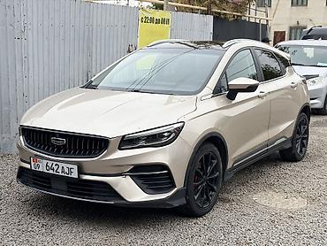 Geely: Geely Emgrand S: 2021 г. — 1
