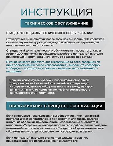 sheri: Представляем миниатюрный бесшумный крепежный инструмент, разработанный — 10