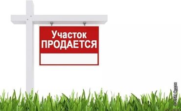 аренда участков: Продаю Центр диагностики, 300 м², 8+, Без оборудования,1 линия
