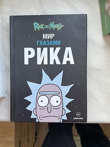 Продаю 16 книг для детей и подростков цена книг разные 750-150 если