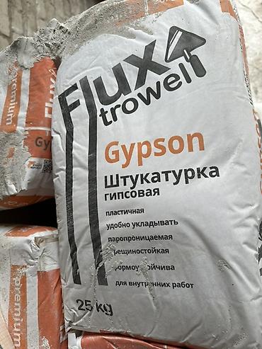 upper intermediate: Штукатурка Flux trowel, Гипсовая, Ручного нанесения, Универсальная — 1