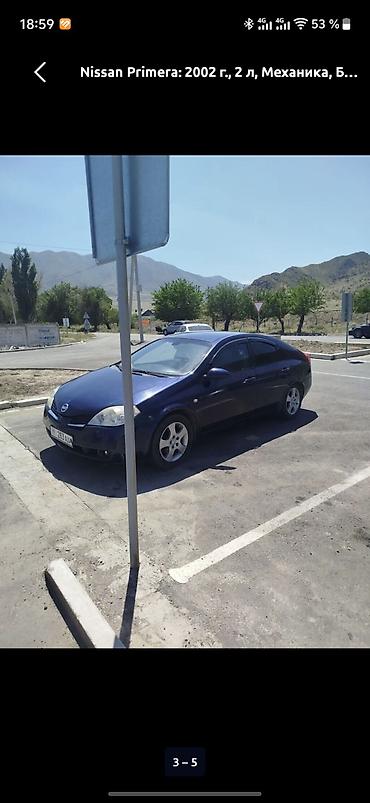 сигареты oris купить: Nissan Primera: 2002 г., 2 л, Механика, Газ, Хэтчбэк — 2