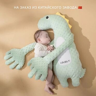 игрушка хаги: ✨ Подушка-обнимашка «Дино» — это не просто игрушка, а заботливый друг