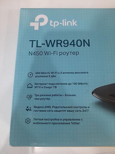 Техника жана электроника: Продаю роутер. tp-link TL-WR940N N450. новый — 2