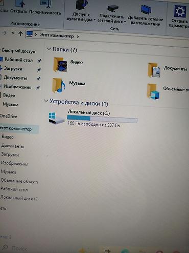 huawei e3276: Ноутбук Dell 15" Характеристики: - Экран - Процессор: Intel Core — 2