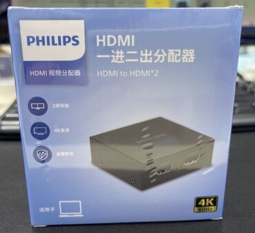 Audio və video kabellər: Philips HDMI kabeli – 15 m - Model: SWL6118D/93 - Uzunluq: 15 metr - -da lalafo.az — 15 Audio və video kabellər: Philips HDMI kabeli – 15 m - Model: SWL6118D/93 - Uzunluq: 15 metr - — 15