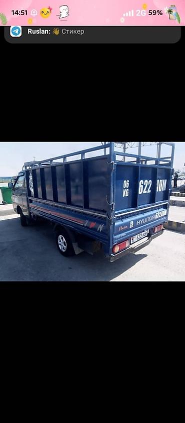 маленький набор ключей: Грузовой бортовой микро-грузовик Hyundai Porter (с надписью Porter на — 3