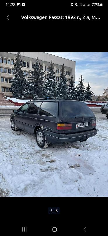 набор инструментов 4 в 1: Volkswagen Passat: 1992 г., 2 л, Механика, Бензин, Универсал — 2