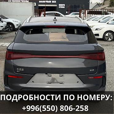 бус в расрочку: BYD E2: 2021 г., 0.1 л, Автомат, Электромобиль, Хэтчбэк — 7