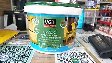 Акриловый лак: Лак пропиточный антисептический VGT (акриловый) - Назначение — 1
