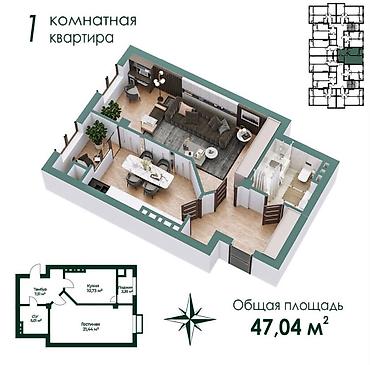 1: 1 комната, 47 м², 2 этаж — 7