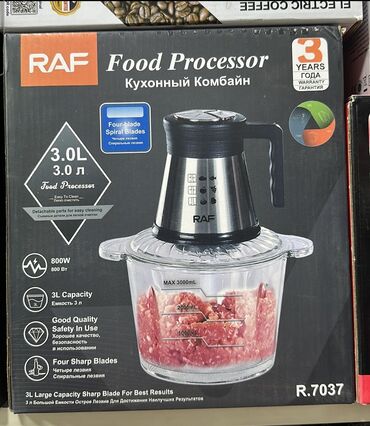 Кухонные вытяжки: Кухонный комбайн Raf, Новый, Бесплатная доставка