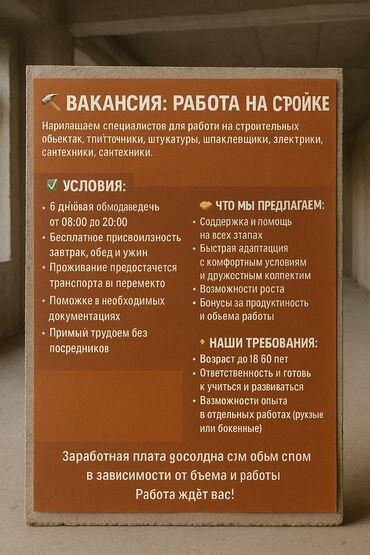 ищу работу на дом швея: Требуется Электрик, Оплата Дважды в месяц, Менее года опыта
