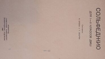 Markalar: SSRİ dövründən qalan antik markalar — 16