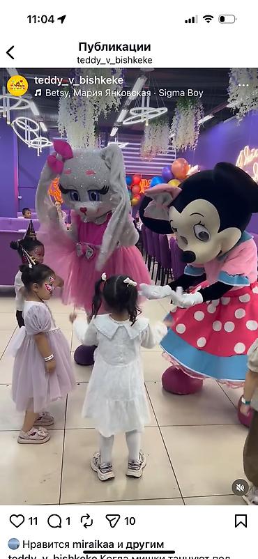 Организация мероприятий: Организация мероприятий | Ведущий, тамада, Оформление мероприятий — 11