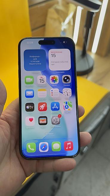 Apple iPhone: IPhone 15 Pro, Б/у, 512 ГБ, 86 % — 10