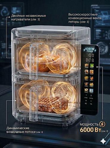 tritower: Двухсекционная аэрофритюрница TriTower TT-KA8110 - Общая емкость 11 — 3