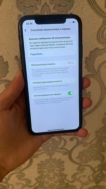 redmi 11 pro max: IPhone Xr, Б/у, 64 ГБ, Чехол, 100 % — 4