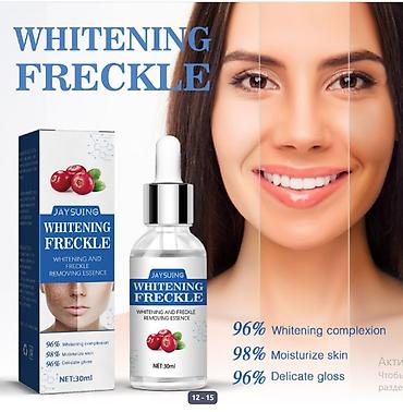 фильер: США Сыворотка отбеливающая от веснушек и пигментных пятен а так же — 7