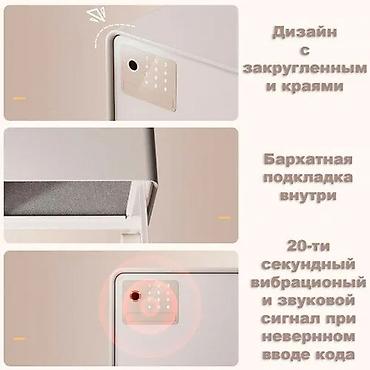 Сейфы: Сейф электронный DELI AE-223!! Основные преимущества: - — 7
