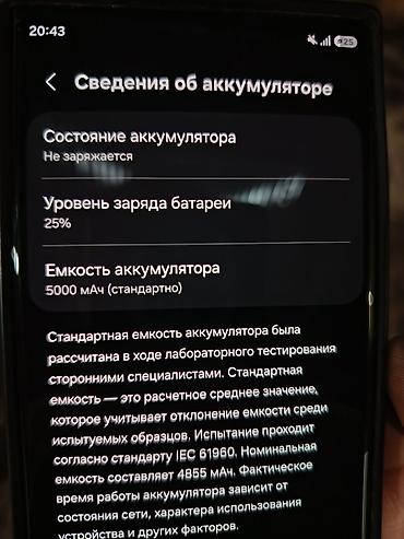 mi box s: Срочно срочно 🔥 🔥 🔥 состояние идеальное. Samsung Galaxy S23 Ultra — 7