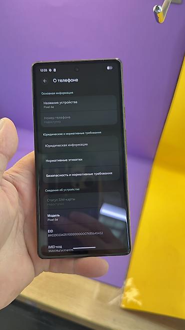 Google: Google Pixel 6A, Б/у, 128 ГБ — 14