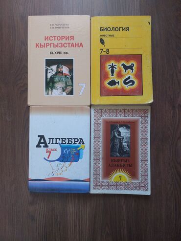 python книга: Все книги по 200сом 
7класс 5класс 4класс 2 класс