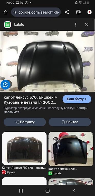 ош прадо: Lexus, Новый — 2